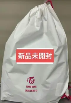 TWICE THIS IS FOR アップグレード　グッズ 東京ドーム　特典