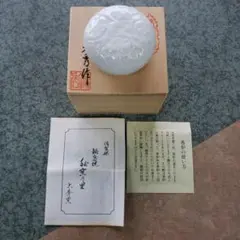 江戸切子。義山 貝 向付五種。セット。美品。茶道具。平成時代。未使用品。 江戸切子。義山 貝 向付五種。セット。美品。茶道具。平成時代。未使用