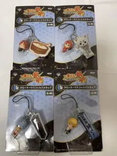 銀魂　1番くじ　クリーナーマスコットストラップ