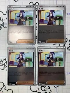【プロモ】キハダ　ミラー　4枚　WCS23 225