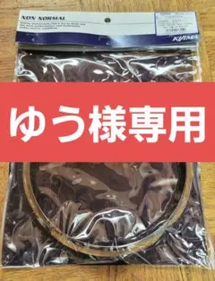 【ゆう様専用】KIJIMA ヘッドライトリム Rebel250/500のサムネイル