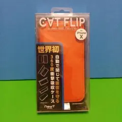No.1 CAT FLIP iPhone X用オレンジケース