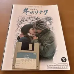 Item thumbnail for item 37a9fde5-e396-4965-8ff0-1582dfc436c7