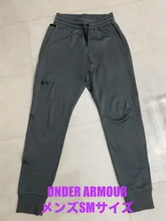 アンダーアーマースウェットパンツ