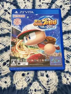 vita版　実況パワフルプロ野球2016