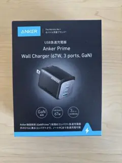Anker Prime Wall Charger 67W 3ports GaN
