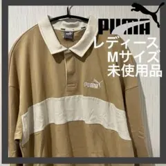 PUMA ポロシャツ_コットン素材長袖レディースM ベージュ
