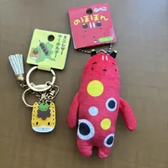 赤べこ のほほんマスコット ミニレザーキーホルダー 2点セット