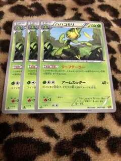ポケカ　ハハコモリ4枚セット　796のサムネイル