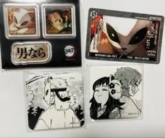 鬼滅の刃 ufotable DINING お楽しみくじ 錆兎　4点セット