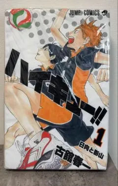 ジャンプショップ 神保町 グッズ JUMP コミックッション ハイキュー