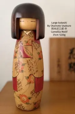 Large Masao Watanabe渡辺正雄作 こけし 31cm/1655g - メルカリ