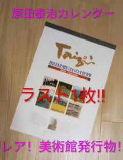 Item thumbnail for item 58befe86-7085-4b5f-8728-33b5d5c42e96