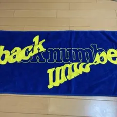 2025年最新】バックナンバーライブグッズの人気アイテム - メルカリ