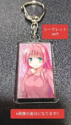 ToLOVEる ダークネス ちらっと 金色の闇 シークレット ラバー