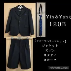 Yin&Yang フォーマルスーツセット 黒 120B