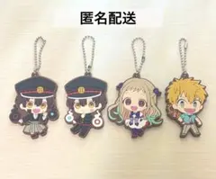 地縛少年花子くん ラバーストラップ ラバスト