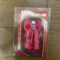 M!LKシャカリキレボリューショントレカ 曽野舜太爆裂愛してるver.