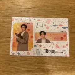 2026年最新】束の間の一花 アクスタの人気アイテム - メルカリ