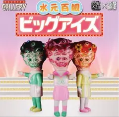 2025年最新】暗黒エンターテイメントの人気アイテム - メルカリ