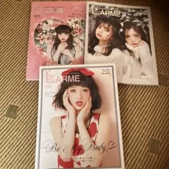 雑誌 LARMEバックナンバー20、26 2冊セット - メルカリ