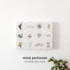ミニ ファブリックパネル ミナペルホネン タンバリン 北欧雑貨