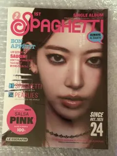 ②LESSERAFIM SAKURA SPAGHETTI COMPACTver.