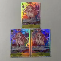 しらほし SR 3枚まとめ売り ワンピースカード