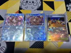 アズマオウ お祭り会場 モンスターボールミラー　計3枚