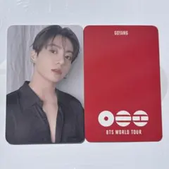 BTS グク ジョングク ソウルコン トレカ ARMY ZONE コヤン 特典