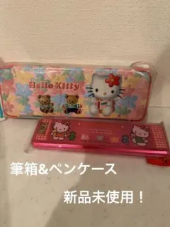 2026年最新】キティ 筆箱 レトロの人気アイテム - メルカリ
