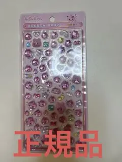 （正規品）ボンボンドロップシールmini しずくちゃん