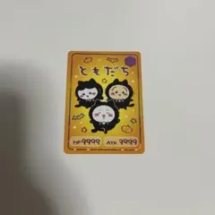 ちいかわ コレクションカードグミ6 ハイパーレア　ともだち　ハチワレ　うさぎ