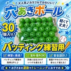 2026年最新】ティーバッティング 野球の人気アイテム - メルカリ