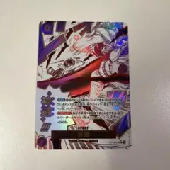 ワンピース 受け継がれる意志 神避 カムサリ R パラレル OP13-076