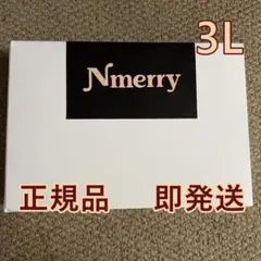 2025年最新】nmerryの人気アイテム - メルカリ
