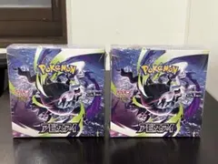 シュリンク付き】 アビスアイ2box - メルカリ