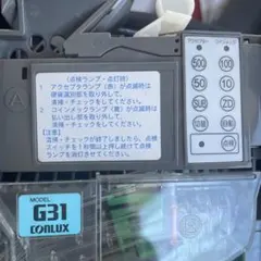 コインメック　新五百円