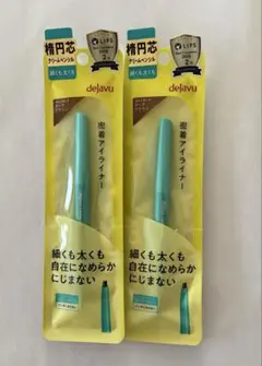 dejavu デジャヴュ ラスティンファイン クリームペンシル 2本セットのサムネイル