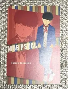 モブサイコ100 影山茂夫　TSUTAYA モブ　非売品　特典ポストカード