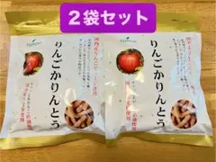 ツルヤ りんごかりんとう 2袋 信州産りんごピューレ使用 TSURUYA