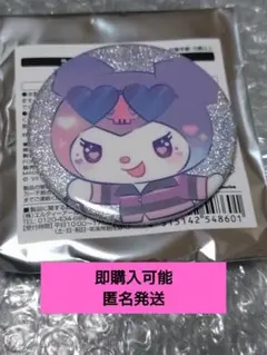 Item thumbnail for item b6e11e9d-c572-4eee-b12d-9b5bda9fa3a7