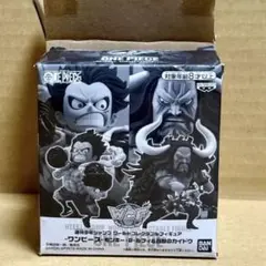 ワンピース ワールドコレクタブルフィギュア ルフィ＆カイドウ