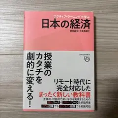 本 学習参考書