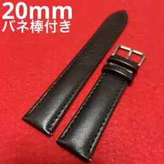 時計 ベルト バンド レザー 20mm ブラック