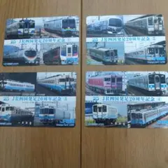京成電車カード　105枚セット 京成電車カード 105枚セット - メルカリ