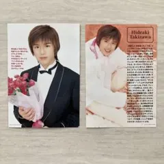 希少 Jr時代 滝沢秀明 タッキー 切り抜き - メルカリ