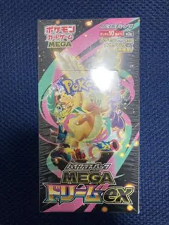 2026年最新】MEGAドリームexの人気アイテム - メルカリ