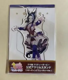 ウマ娘 メジロラモーヌ スターティングフューチャーVer. アクリルスタンド