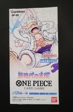 ONE PIECEカードゲーム 新時代の主役 ブースターパック